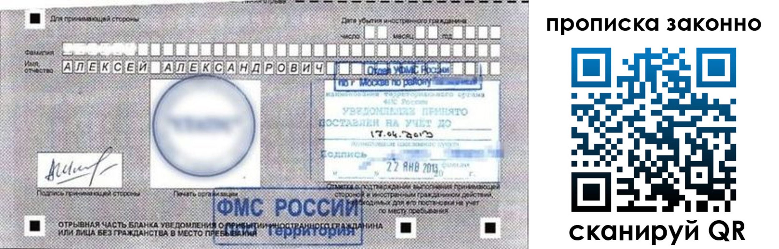 регистрация для школы в Бугуруслане