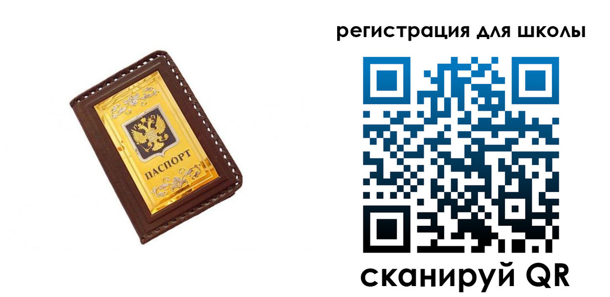 форма 3 в Бугуруслане