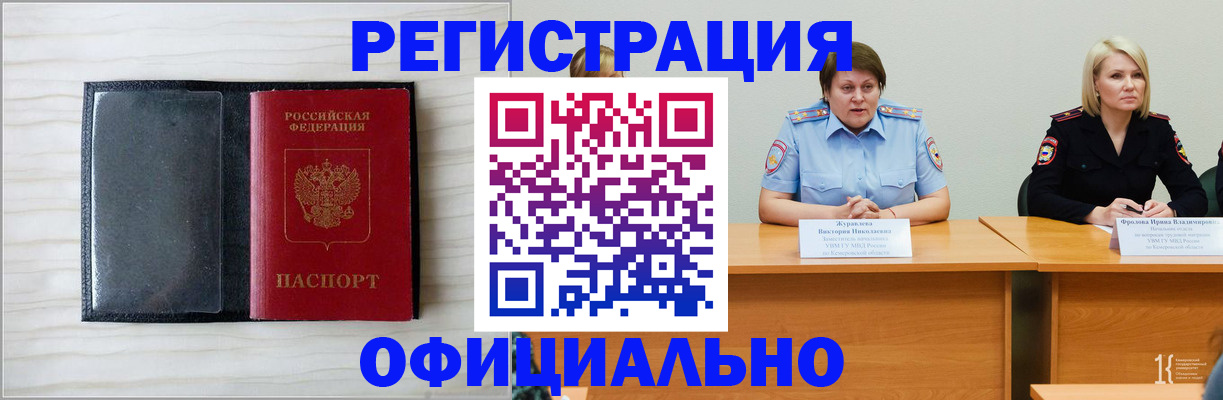 пропишу в квартире в Бугуруслане